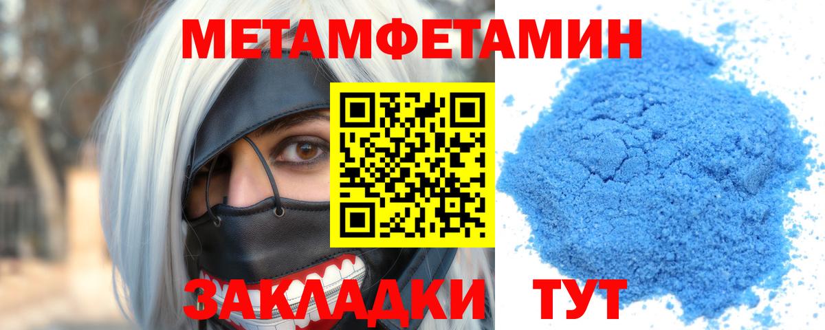 Амфетамин 97%  АМФЕТАМИН  Томск  Вход с VPN  АМФЕТАМИН 