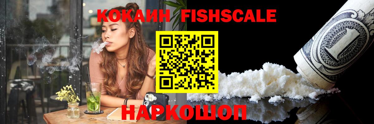 Cocaine Перу  Кокаин Колумбийский  Томск  Кокаин  Вход с VPN 