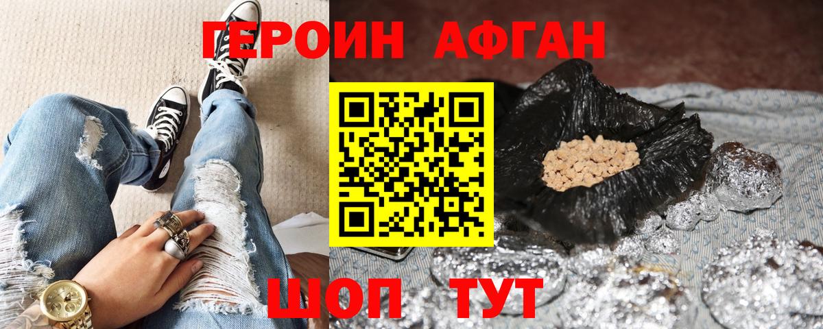 Героин гречка  Вход с VPN  Томск 