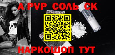 герыч Лесосибирск
