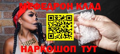 метадон Ливны