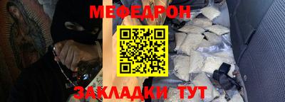 а пвп мука Малгобек