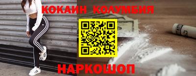 мяу мяу кристалл Мариинск
