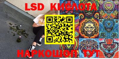 метадон Ливны