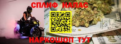мяу мяу кристалл Мариинск