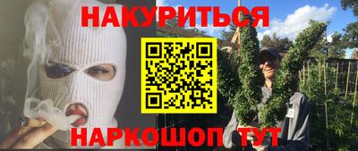 марихуана Ликино-Дулёво