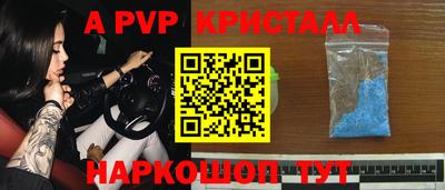 метадон Ливны