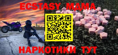 марихуана Ликино-Дулёво