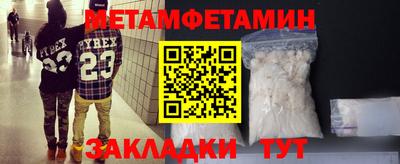 а пвп мука Малгобек