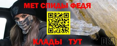 герыч Лесосибирск