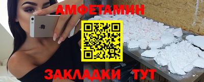 герыч Лесосибирск