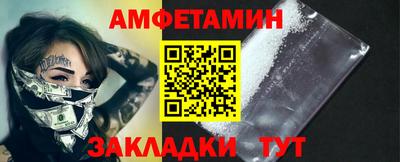 метадон Ливны