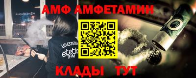 мяу мяу кристалл Мариинск
