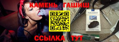герыч Лесосибирск