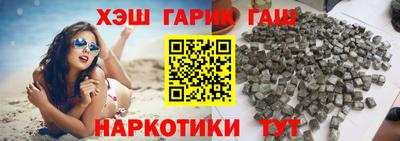 мяу мяу кристалл Мариинск