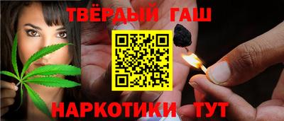 марихуана Ликино-Дулёво