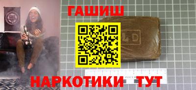 марихуана Ликино-Дулёво