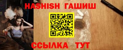 метадон Ливны