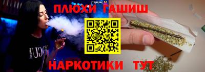 марихуана Ликино-Дулёво