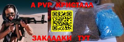 герыч Лесосибирск