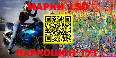 герыч Лесосибирск