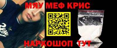 герыч Лесосибирск
