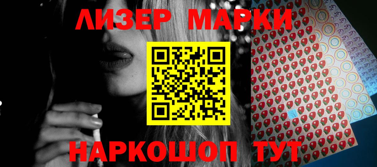 LSD-25 экстази кислота Томск