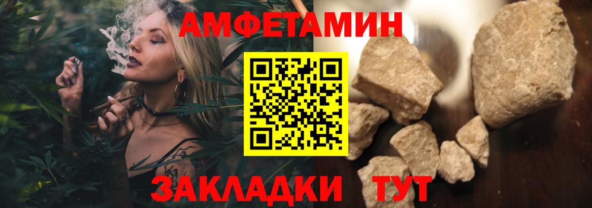 Первитин мет  Первитин мет  Томск  Вход с VPN 