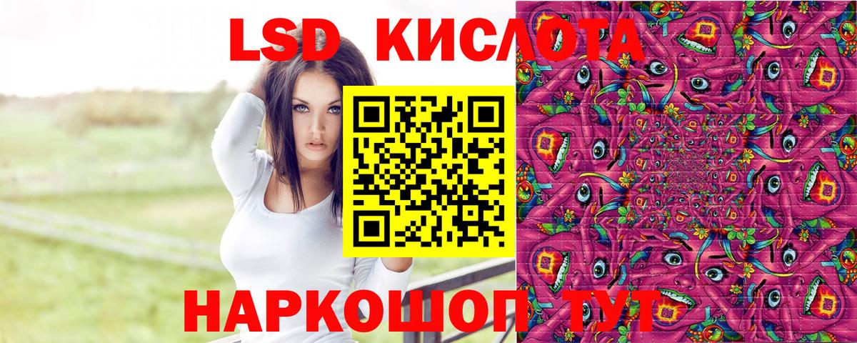 Марки NBOMe 1500мкг  Марки NBOMe 1500мкг  Вход с VPN  даркнет сайт  Томск 