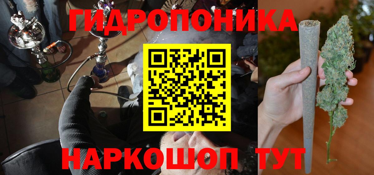 МАРИХУАНА OG Kush Томск