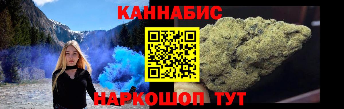 Бошки марихуана Bruce Banner  Вход с VPN  Канабис OG Kush  Марихуана THC 21%  Томск 